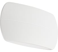 Светильник Arlight SP-Wall-200WH-Vase-12W Warm White 021092 Аркон