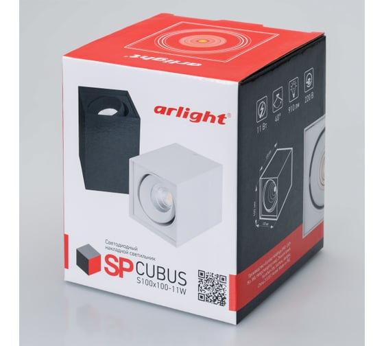 Светильник Arlight SP-CUBUS-S100x100-11W Warm3000 020386(2)