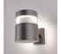 Садово-парковый светильник Elektrostandard 1530 TECHNO LED серый a052247 4