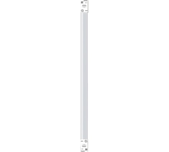 Светильник Smartbuy LED TPIP65 матовый-40W/6400K/IP65 SBL-TPIP65-40W-64K 1