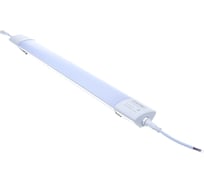 Светильник Smartbuy LED TPIP65 матовый 20W/6400K/IP65 SBL-TPIP65-20W-64K