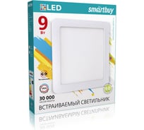 Встраиваемый светильник Smartbuy LED DL Square-9w/4000K/IP20 SBL-DLSq-9-4K