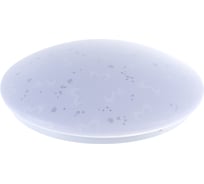 Светильник Smartbuy LED 25W Mood SBL-MD-25-W-6K