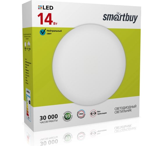 Светильник Smartbuy LED14W Wt SBL-White-14-Wt-6K