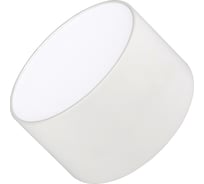 Светильник Arlight SP-RONDO-120A-12W Day White 022224