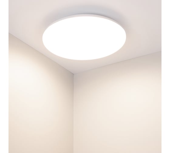 Светильник Arlight CL-FRISBEE-MOTION-R300-18W Day4000 WH, 180 deg, 230V 030104 Аркон