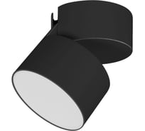 Светильник Arlight SP-RONDO-FLAP-R95-16W Warm3000 028158