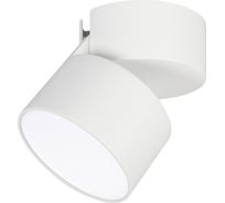 Светильник Arlight SP-RONDO-FLAP-R95-16W Day4000 026481