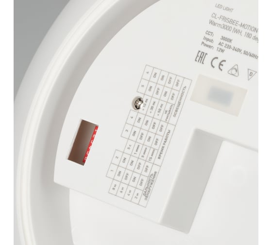 Светильник Arlight CL-FRISBEE-DIM-R300-18W Day4000-MIX WH, 180 deg, 230V 030111 Аркон