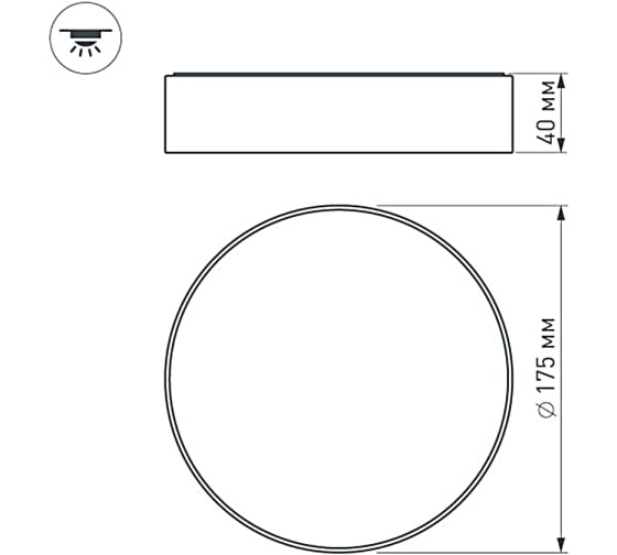 Светильник Arlight SP-RONDO-175B-16W Day White 022238 Аркон