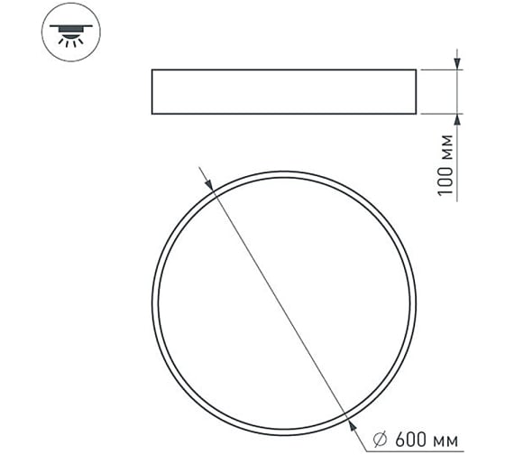 Светильник Arlight SP-TOR-TB600SW-50W Day White 022130 Аркон