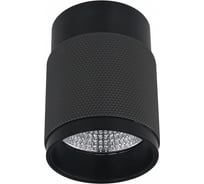 Накладной светодиодный светильник iLEDEX Delta 1955-10W-3000K-36 BK+GRP