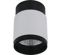 Накладной светодиодный светильник iLEDEX Delta 1955-10W-3000K-36 BK+WH