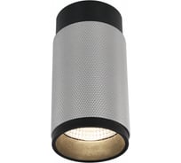 Накладной светодиодный светильник iLEDEX Delta 1954-10W-3000K-36 BK+SL