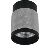 Накладной светодиодный светильник iLEDEX Delta 1955-10W-3000K-36 BK+SL