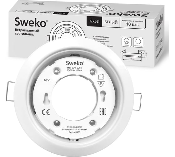 Встраиваемый светильник Sweko SDOT-D106H4-GX53-WH-10, 10 шт. 38880