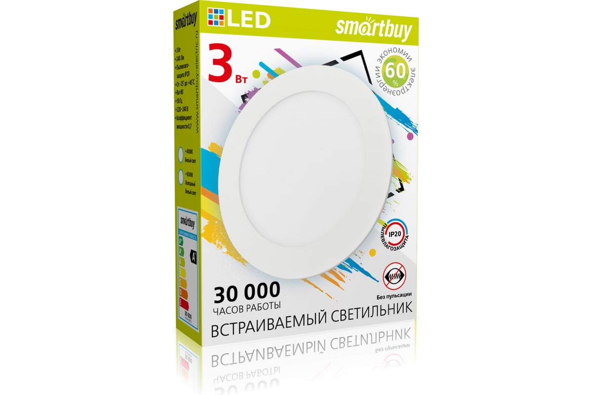 Встраиваемый светильник Smartbuy LED DL 3w/6500K/IP20 SBL-DL-3-65K ...