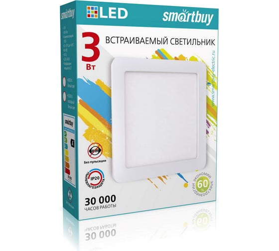 Встраиваемый светильник Smartbuy LED DL Square-3w/4000K/IP20 SBL-DLSq-3-4K