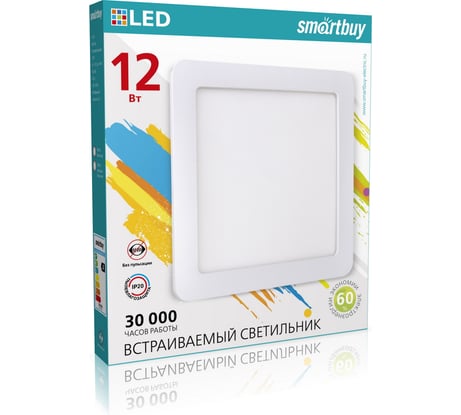 Встраиваемый светильник Smartbuy LED DL Square-12w/6500K/IP20 SBL-DLSq-12-65K