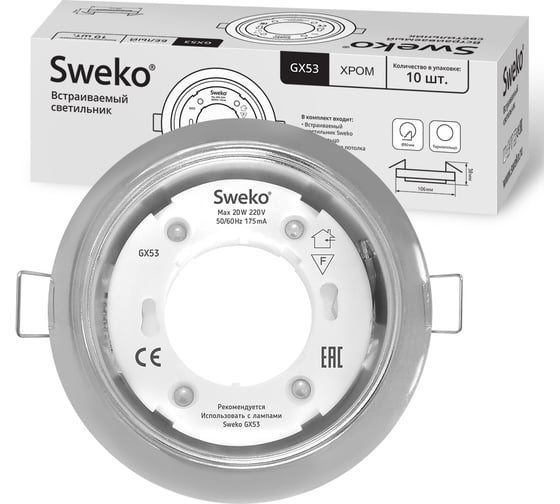 Встраиваемый светильник Sweko SDOT-D106H4-GX53-CR-10, 10 шт. 38882