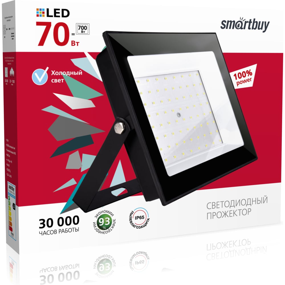 Прожектор Smartbuy LED FL SMD 70W/6500K/IP65 SBL-FLSMD-70-65K ...