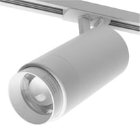 Трековый однофазный светильник на шинопровод Wolta LED 15Вт 4000К 1200Лм белый WTL-15W/02W