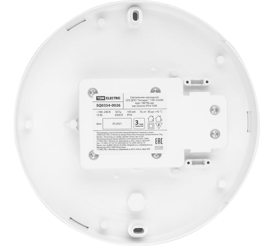 Светильник накладной LED ДПО TDM ELECTRIC АнтареС 15Вт 6500К круг 180x66 мм мат.золото IP54 TDM SQ0354-0026