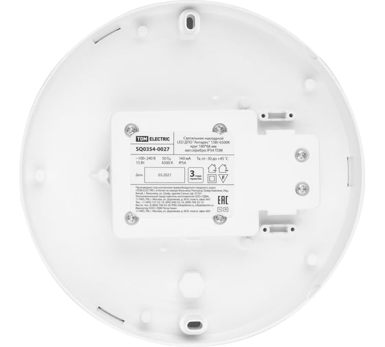 Светильник накладной LED ДПО TDM ELECTRIC Антарес 15Вт 6500К круг 180x66 мм мат.серебро IP54 TDM SQ0354-0027