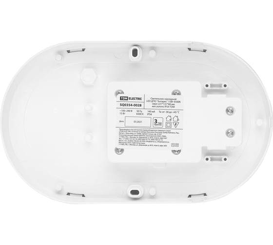 Светильник накладной LED ДПО TDM ELECTRIC Антарес 15Вт 6500К овал 221x131x68 мм мат.золото IP54 TDM SQ0354-0028