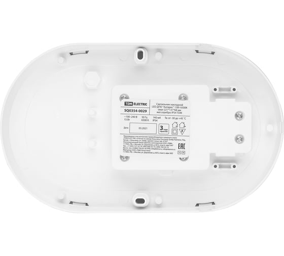 Светильник накладной LED ДПО TDM ELECTRIC Антарес 15Вт 6500К овал 221x131x68 мм мат.серебро IP54 TDM SQ0354-0029
