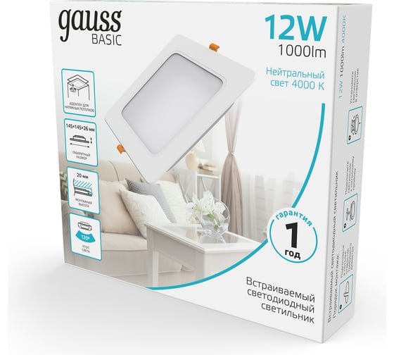 Светильник Gauss Basic Downlight квадрат 12W 1000lm 4000K 170-260V IP20 145x26 белый LED 9031420212