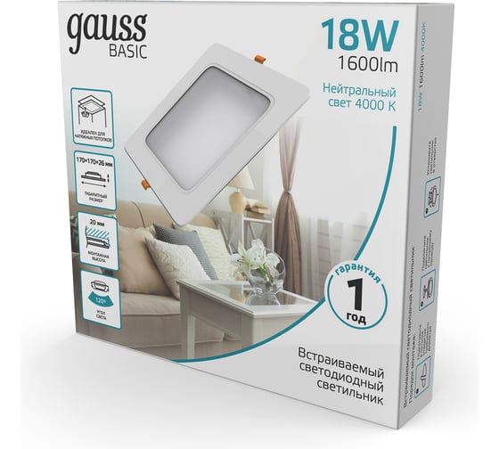 Светильник Gauss Basic Downlight квадрат 18W 1600lm 4000K 170-260V IP20 170x26 белый LED 9031420218