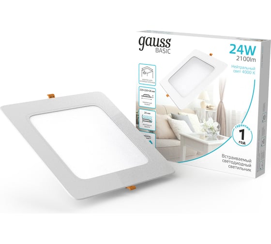 Светильник Gauss Basic Downlight квадрат 24W 2100lm 4000K 170-260V IP20 220x26 белый LED 9031520224
