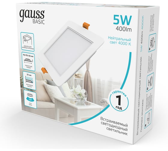 Светильник Gauss Basic Downlight квадрат 5W 400lm 4000K 170-260V IP20 95x26 белый LED 9031420205