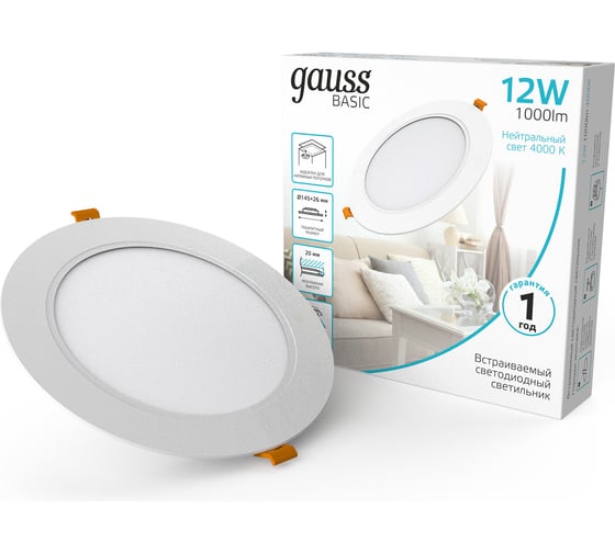 Светильник Gauss Basic Downlight круг 12W 1000m 4000K 170-260V IP20 145x26 белый LED 9030420212