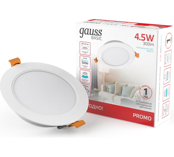 Светильник Gauss Basic Downlight круг 5W 300lm 4000K 210-240V IP20 95x26 белый LED 9029420205