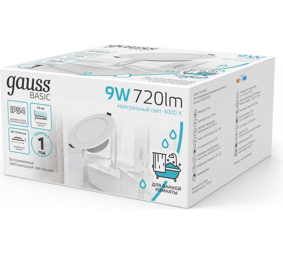 Светильник Gauss Basic Downlight круг 9W 720lm 4000K 210-240V IP54 110x44 белый LED 9033420209