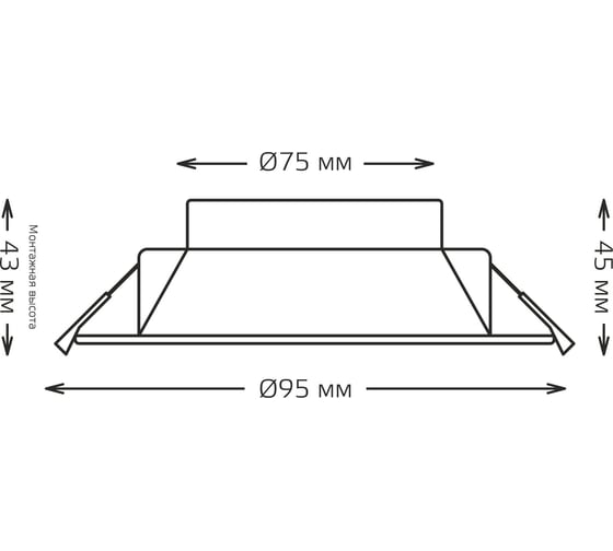 Светильник Gauss Basic Downlight круг 5W 400lm 4000K 210-240V IP54 90x44 белый LED 9033420205