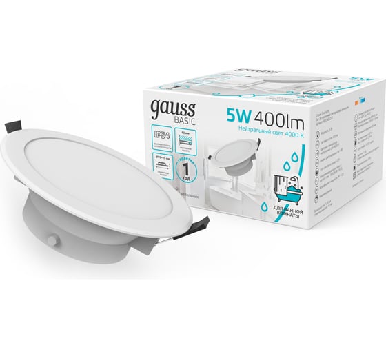 Светильник Gauss Basic Downlight круг 5W 400lm 4000K 210-240V IP54 90x44 белый LED 9033420205