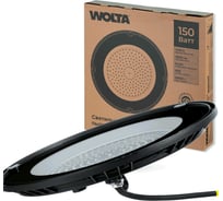 Промышленный светильник Wolta, LED 150Вт 15000лм 5700K IP65 UFO-150W/02