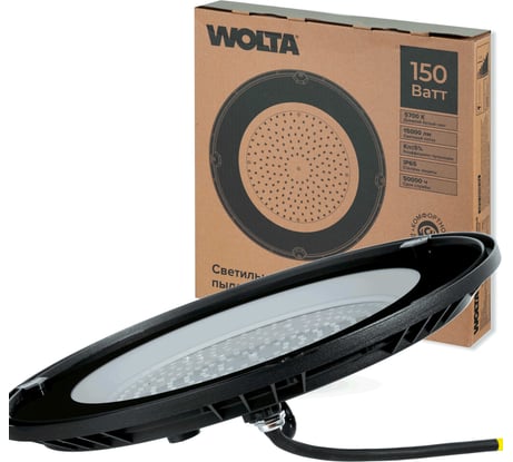 Складской светильник LED Wolta 150Вт 15000лм 5700K IP65 UFO-150W/02
