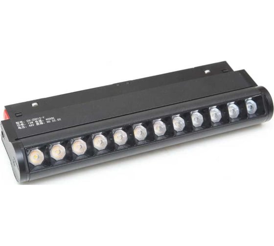 Светильник MSR MISSILER M20 Folding rotary magnetic light mode ZX-M20CXZD-T12A 1