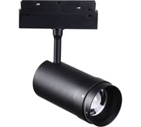 Светильник MSR MISSILER M20 Track focusing lamp-18W ZX-M20CXDGTJ-20