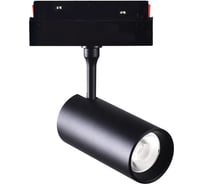 Светильник MSR MISSILER M20 Track spotlight-18W ZX-M20CXDG-20