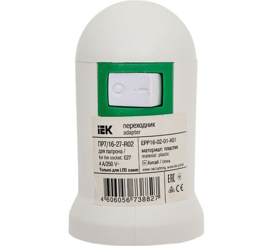 Переходник IEK вилка 220В-патрон Е27, пластик, белый EPP16-02-01-K01