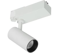 Трековый светильник IEK 304 PRO, LED, 50Вт, 4000K, 36 градусов, белый LDSK-0-304-50-4000-K01
