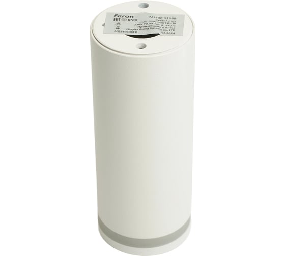 Светильник потолочный FERON ML100 Barrel LUNA MR11 GU10 35W 230V, белый, 51368