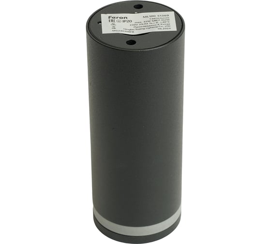 Светильник потолочный FERON ML100 Barrel LUNA MR11 GU10 35W 230V, черный, 51369