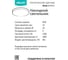 Светильник светодиодный потолочный INLUX KRON Чёрный IN70531 11