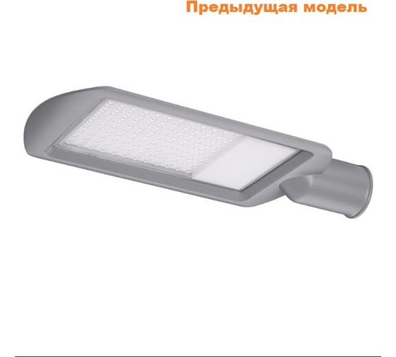 Уличный консольный светодиодный светильник Wolta LED 50Вт 5000лм 5700К Холодный свет IP65 STL-50W/04